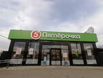 Cafein (aul Novaya Adygeya, Kubanskaya ulitsa, 2А), café para llevar