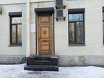 СВ Вуд (Tavricheskaya Street, 45), custom furniture