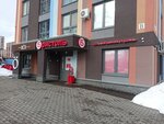 Bristol' (Gleba Uspenskogo Street, 1к1) ، المشروبات الكحولية