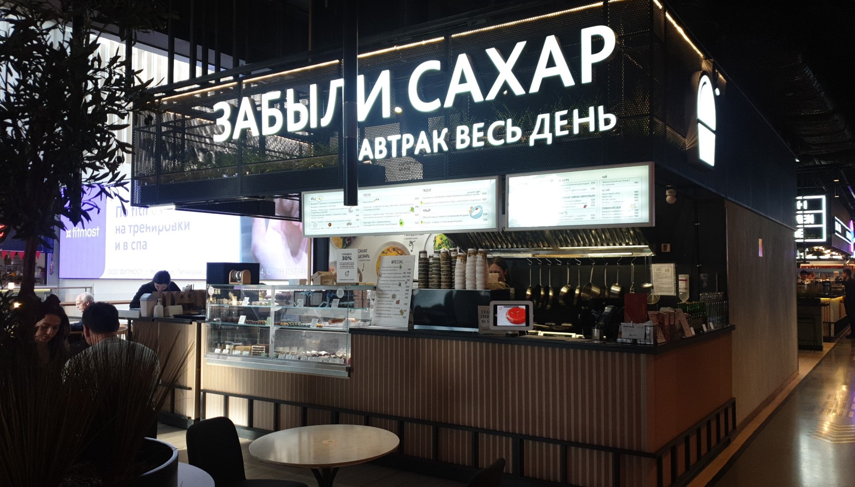Samarkind, cafe, Saint Petersburg, Kolomyazhskiy Avenue, 17к2 - Yandex Maps