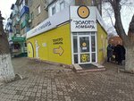 Мк Золото ломбард (Abilkair khan Avenue, 15), pawnshop