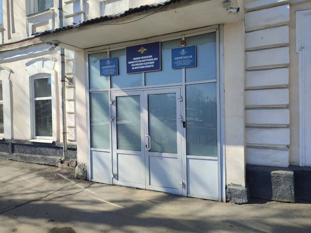 Cultural center Kulturny tsentr Gu Mvd Rossii po Irkutskoy oblasti, Irkutsk, photo