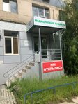 Art-lab (Ordzhonikidze Street, 44), medical laboratory