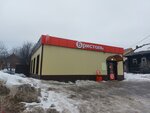 Bristol (posyolok gorodskogo tipa Verkhoshizhemye, Sovetskaya ulitsa, 13Г), alcoholic beverages
