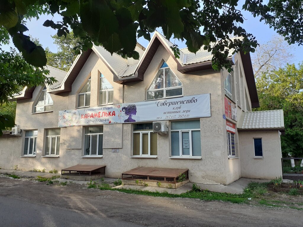 Shoes repair Ремонт обуви, Orenburg, photo