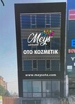Meys Auto Cosmetics and Care Products (İstanbul, Büyükçekmece, Hürriyet Cad., 32) ، مستلزمات وزينة السيارات