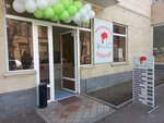 Ferma (Garegin Nzhdeh Street, 9/2) ، متجر جزارة، ديلي