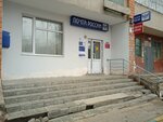 Otdeleniye pochtovoy svyazi Nizhny Novgorod 603024 (Nevzorovykh Street, 111), oficina de correos