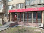 Lady Di (Karasay batyr Street, 153), beauty salon