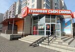 Syem slona (Molokova Street, 58), canteen
