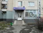 Tiffany (Generala Kuznetsova Street, 23), beauty salon