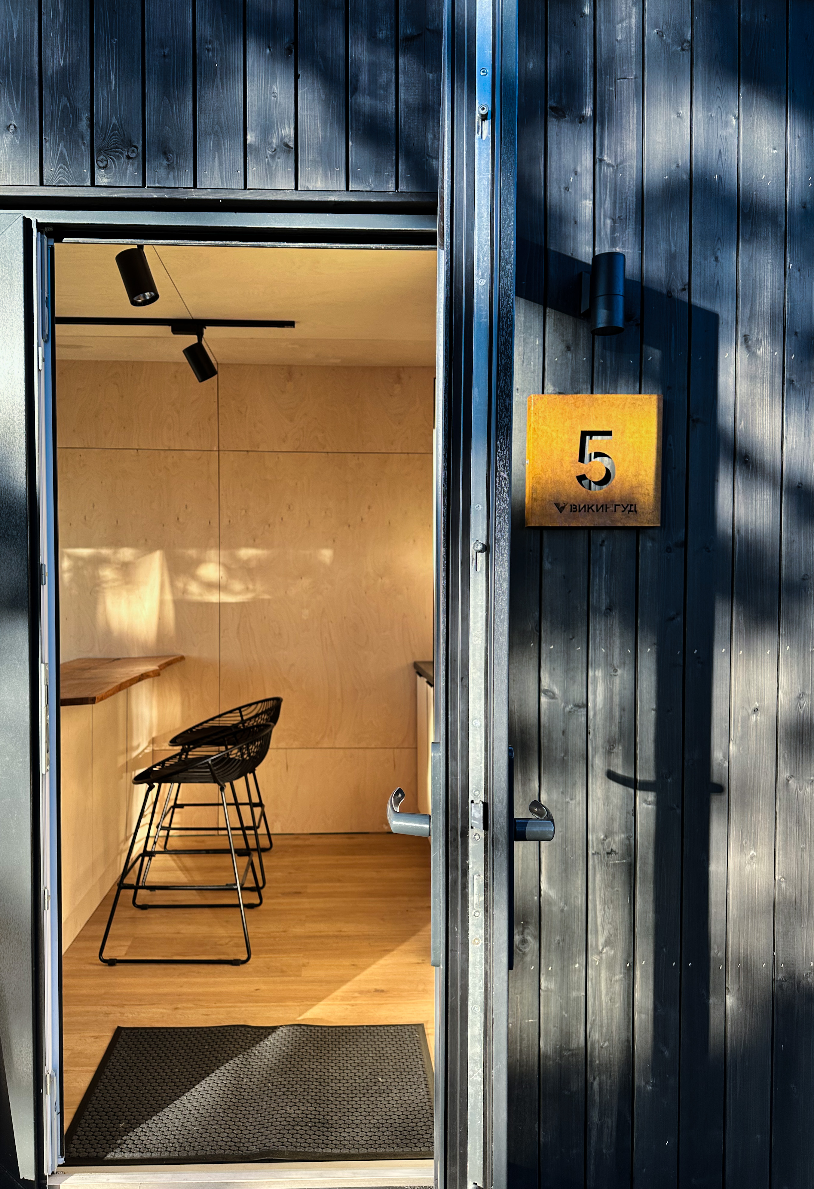 Фото Викингуд Глэмпинг