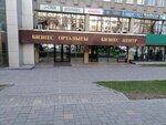 Nyupro (Nazarbayev Avenue, 65), fabricación de productos protésicos y ortopédicos