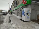 Аква Люкс (Perova Street, 4), máquina expendedora de agua