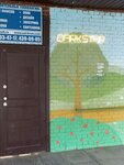 EnerGO (Gidrostroiteley Street, 8), alquiler de cargador
