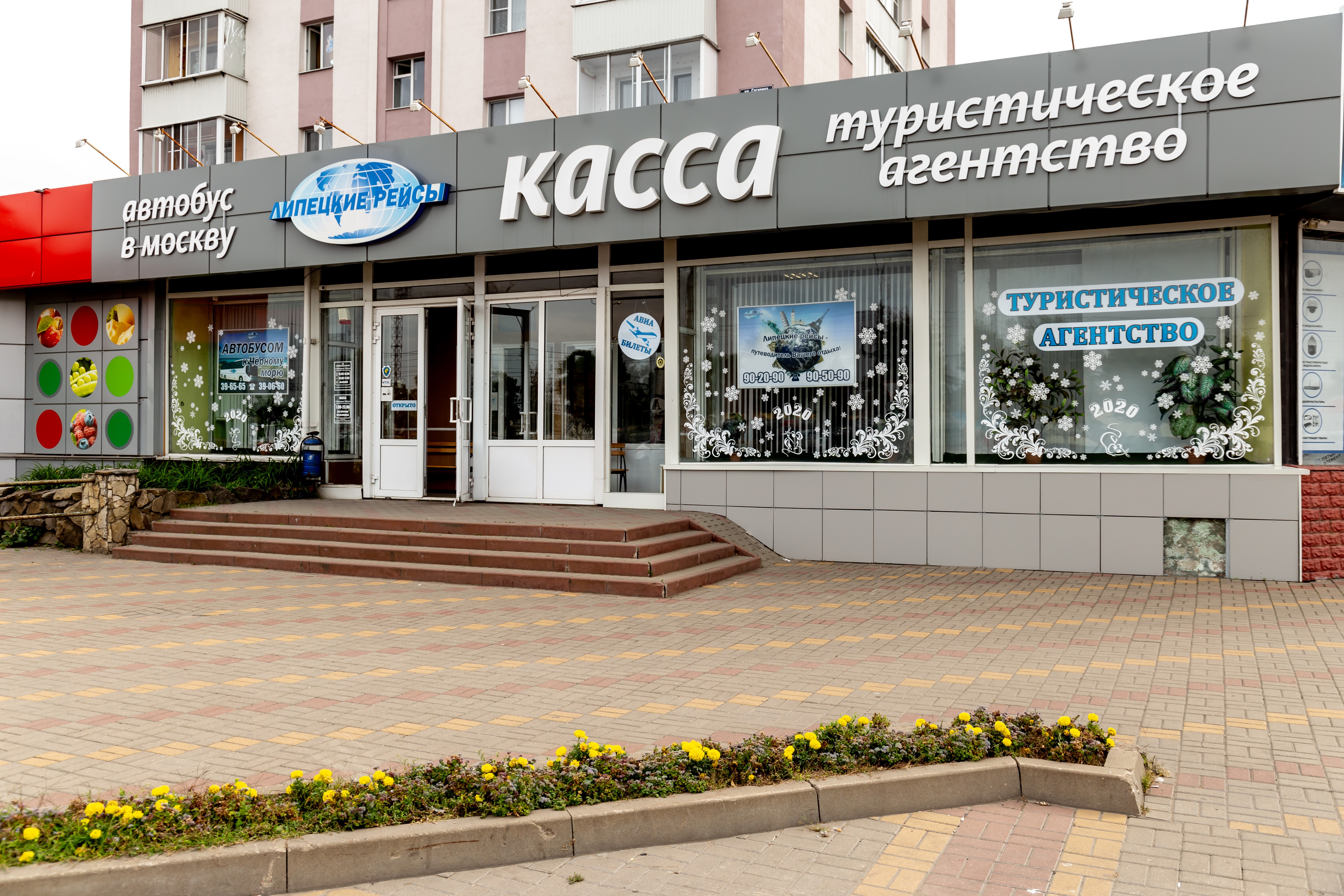 Сбербанк, ПАО Липецк, Гагарина, 17 - телефон, адрес, контакты, на карте