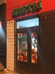 Flora-Market (Profsoyuzov Street, 10А), floristeria