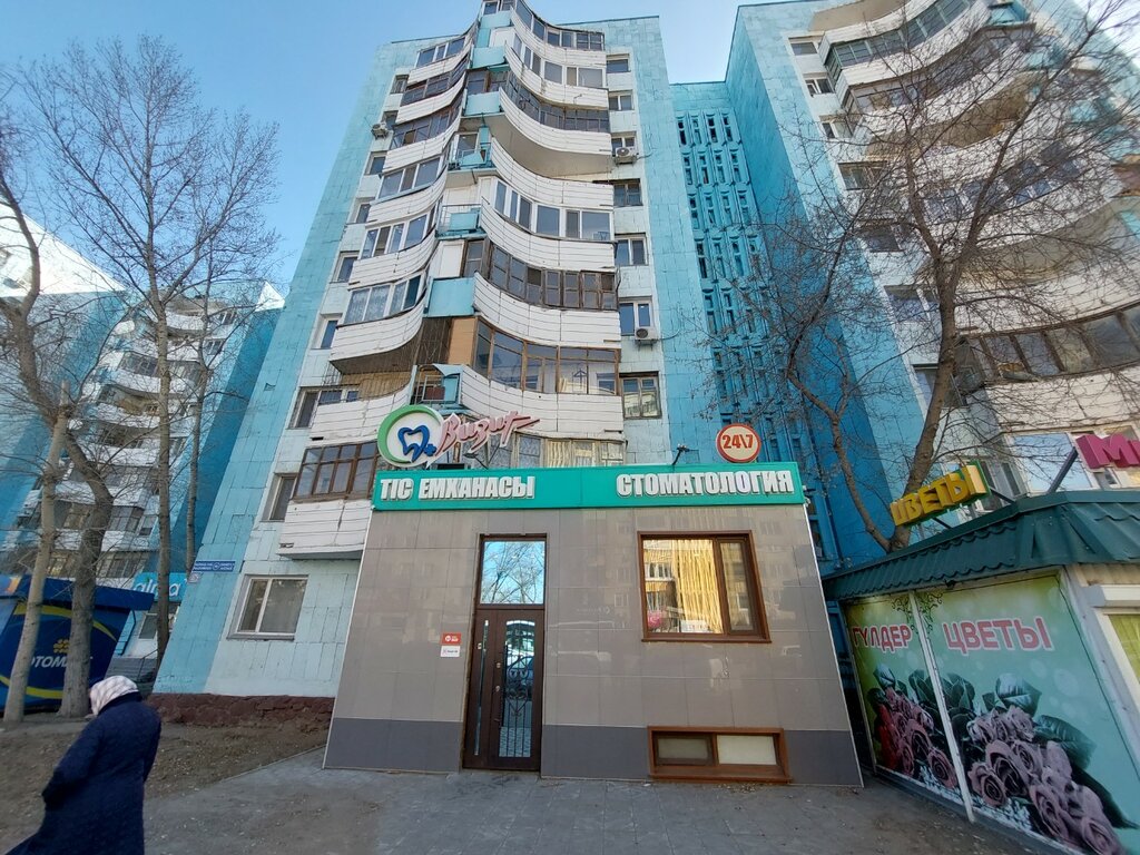 Dental life, dental clinic, Pavlodar, Qamzın kóshesi, 358 - Yandex Maps