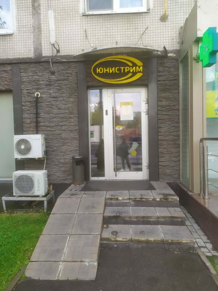 Bank Unistream, Moscow, photo