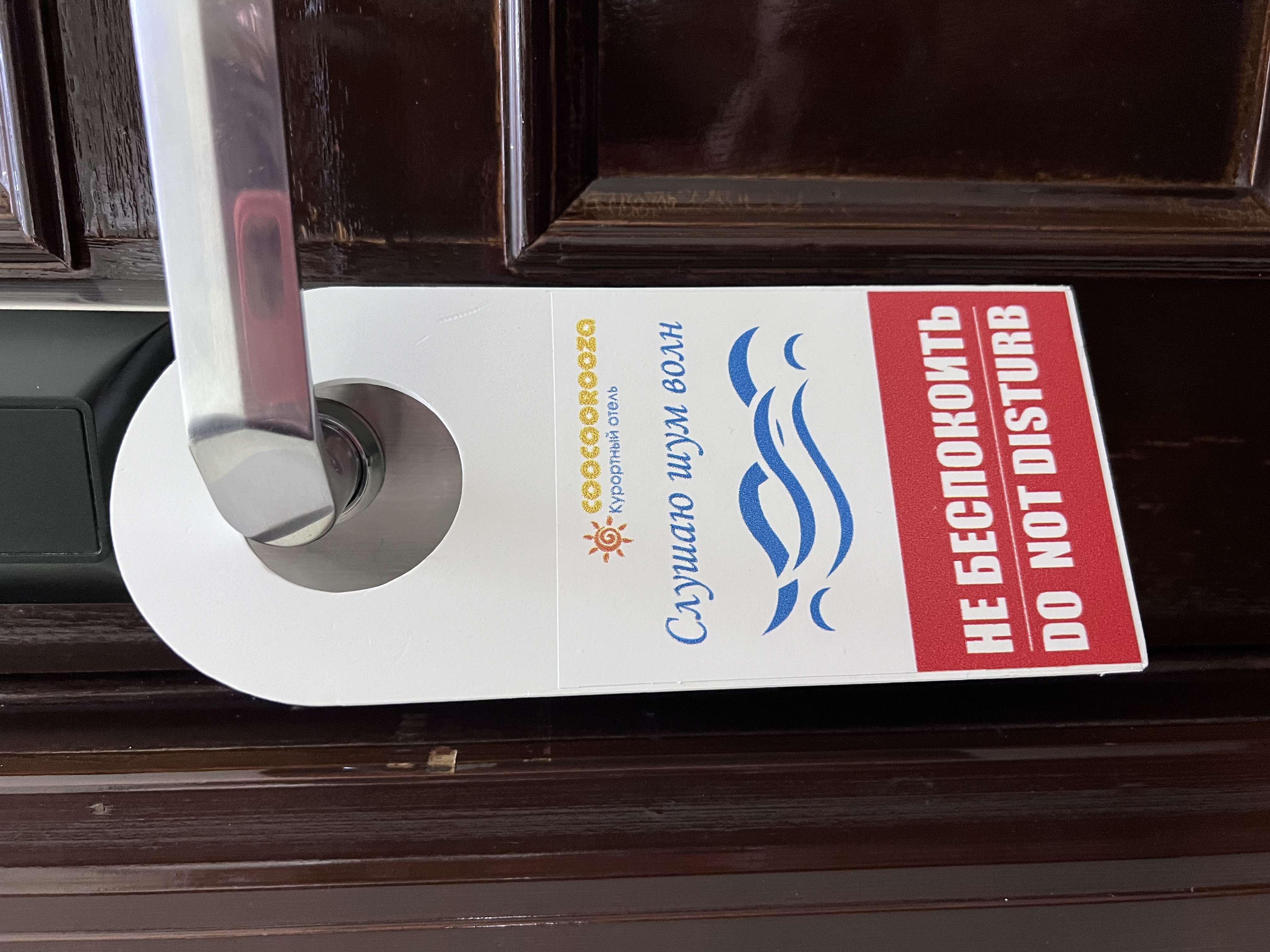 Фото Coocoorooza