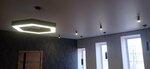 Otrazheniye (Dzerzhinskogo Street, 74А), sistemas de techado