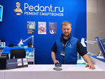 Pedant.ru (Lenina Avenue, 37) ، تصليح الهواتف