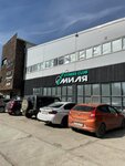 Milya (derevnya Taraskovo, Tsentralnaya ulitsa, с1А), club de fitness