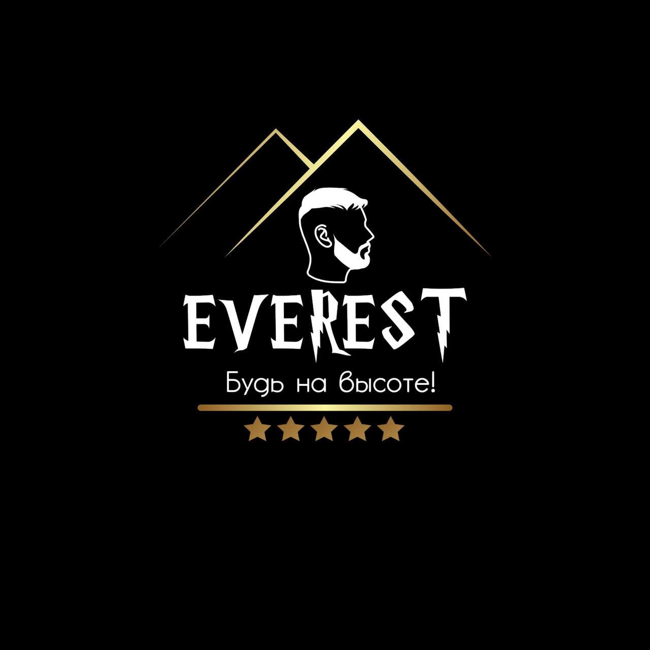 Everest