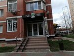 The Хмель (Festivalny mikrorayon, Dalniy proyezd, 9к2) ، متجر بيع البيرة