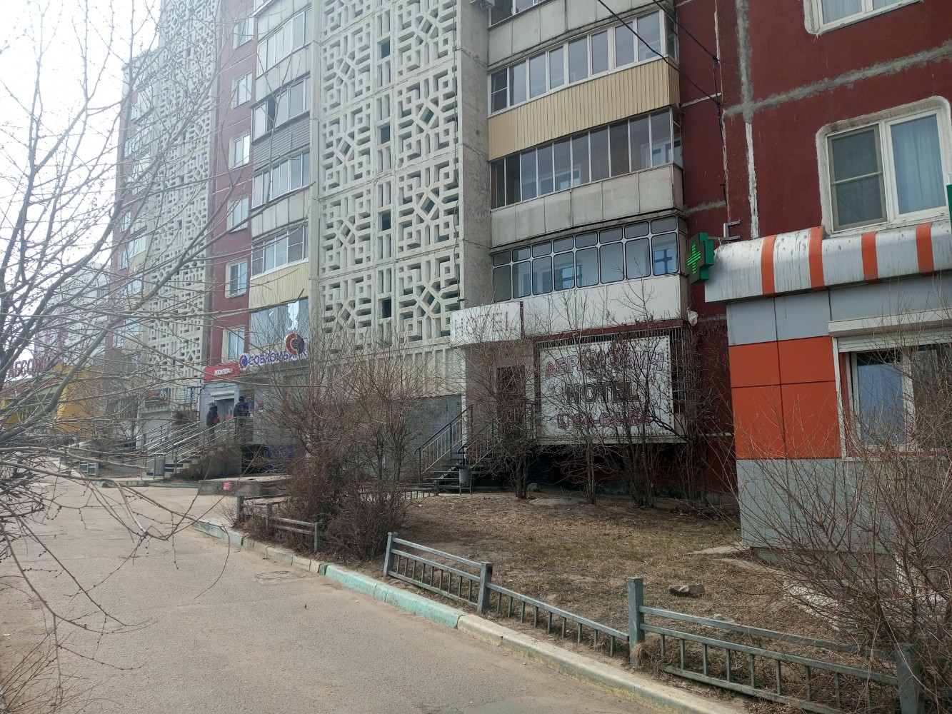 Фото отеля 5
