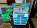 Бери заряд (Perm, Monastyrskaya Street, 61), power bank rental