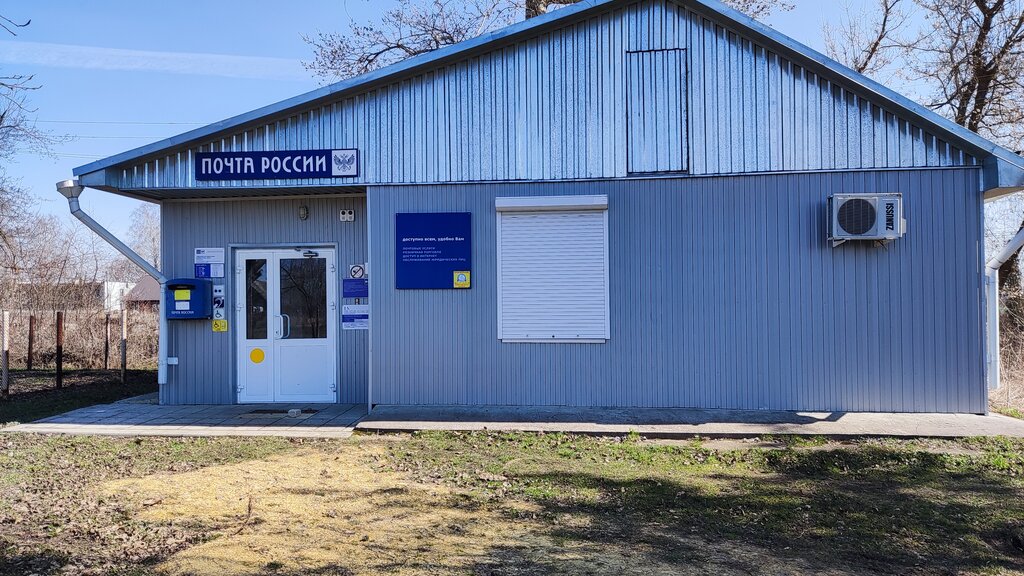 Oficina de correos Otdeleniye pochtovoy svyazi Dubovaya Roshcha 302539, , foto