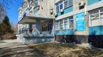 22 Сантиметра (Komsomolsky Avenue, 120), massage salon