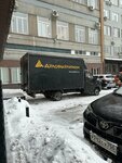 Marlin (Timiryazevskaya Street, 1с2), packing and packaging service