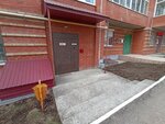 Regionalny tsentr posudy (Gagarina Boulevard, 66А), disposable tableware