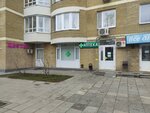 Cvetnoy Ugolok (Molodtsova Street, 29к2), floristeria