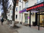 Wildberries (Gleba Uspenskogo Street, 7), point of delivery