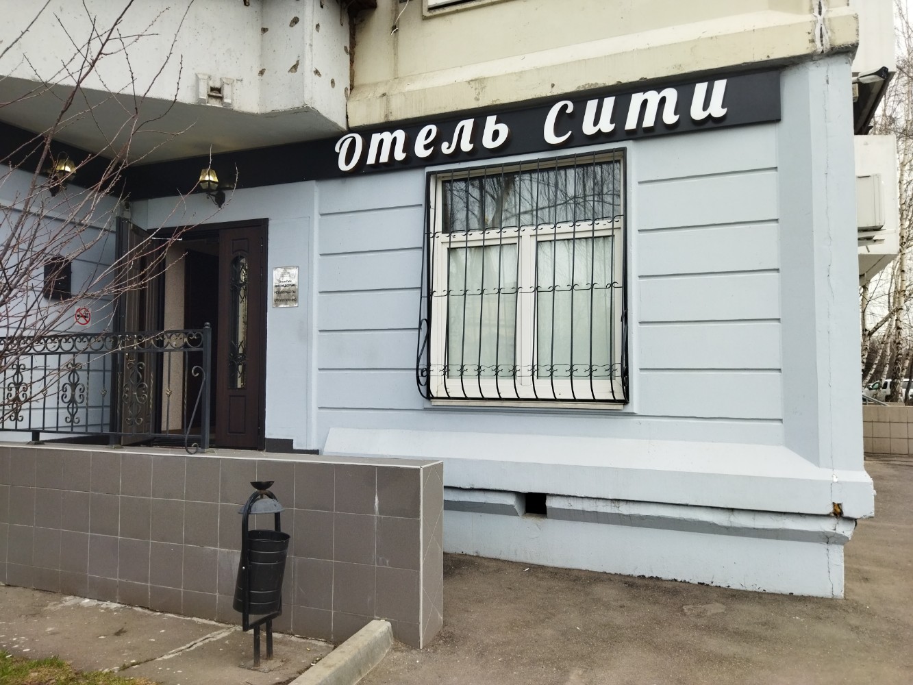 Фото отеля 5