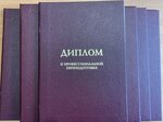 Moscow Institute of Personnel Training (Vernadskogo Avenue, 37к2), further education