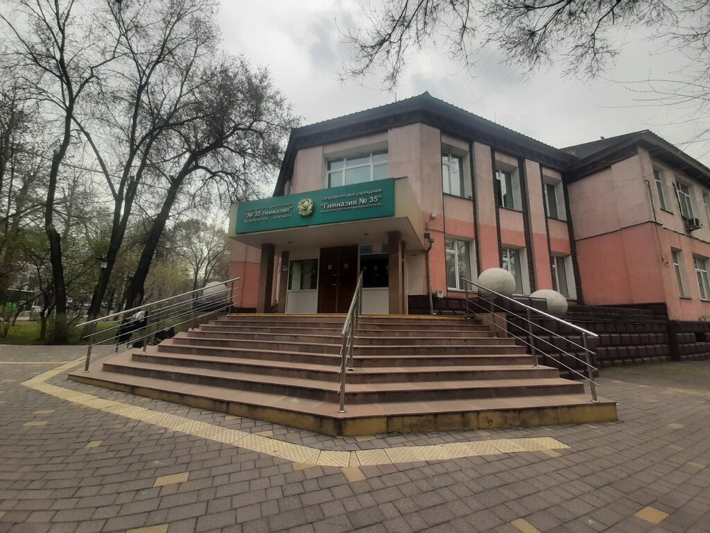 Гимназия № 35 Гимназия, Алматы, фото