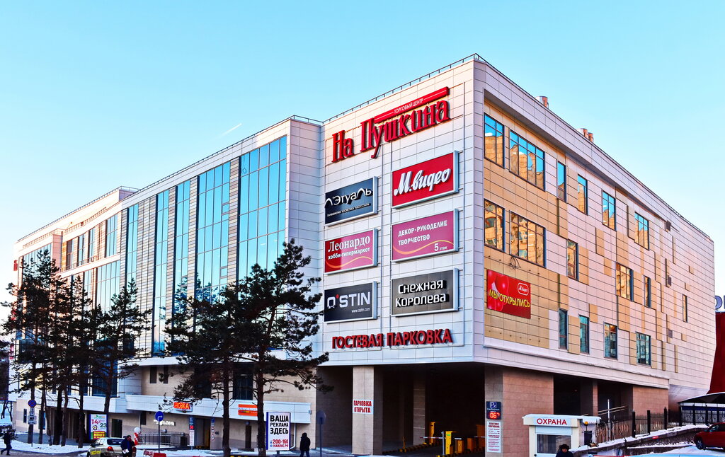 Торговый центр На Пушкина, Хабаровск, фото