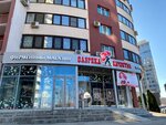 Fabrika Kachestva (Revolutsionnaya Street, 3) ، متجر جزارة، ديلي