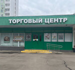 Cotton Store (Muranovskaya Street, 9), bedding shop