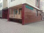 Takirova G. A. (Nursultan Nazarbaev Avenue, 17/2), notaries
