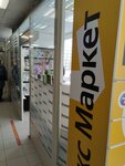 Amway (Tovarischeskiy Avenue, 20/27), distribuidores de cosméticos y productos químicos para el hogar