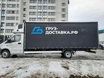 Gruz-Dostavka (Marshala Novikova Street, 41), transporte de mercancías por carretera