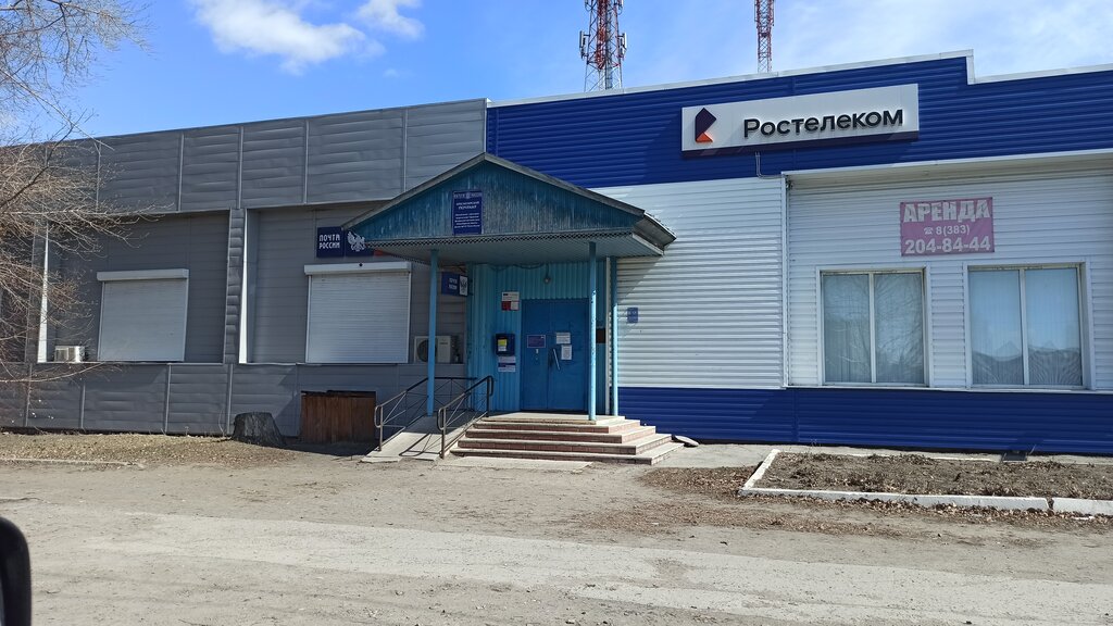 Post office Otdeleniye pochtovoy svyazi Krasnozerskoye 632902, Novosibirsk Oblast, photo