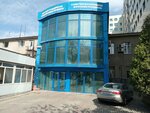 Ruzuddinova Center for Professional Dentistry (Tole Bi Street, 101А), dental clinic