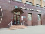 На Масловке (Raskovoy Street, 34с14) ، مركز أعمال