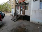 Bagila (11-shi shaǵyn aýdan, 32), tienda de productos